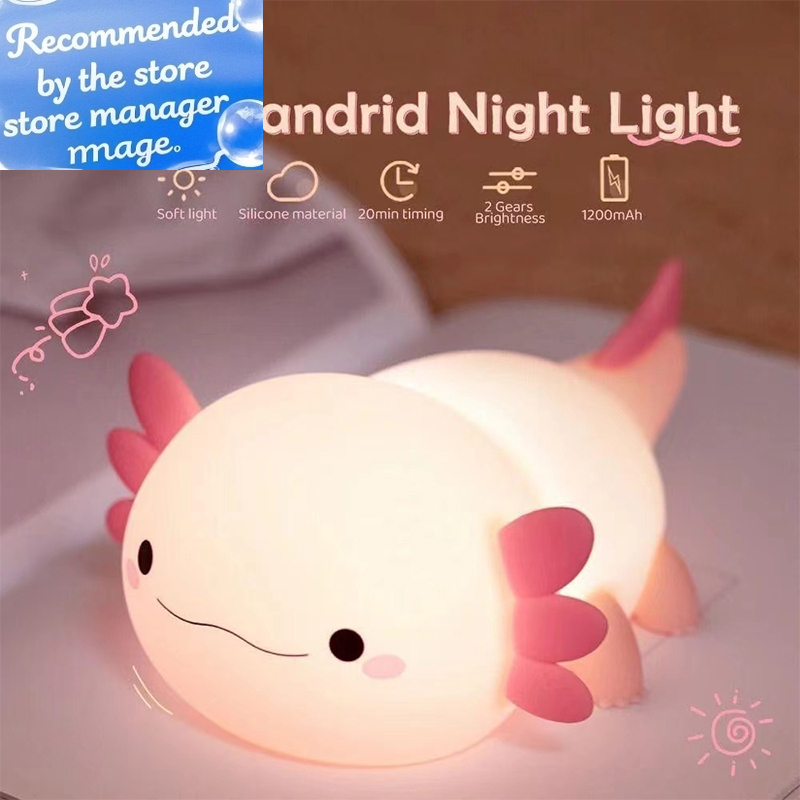 かわいいアホロートルナイトライトシリコン製保育園用睡眠ランプ - Baby Nursery Egg Light のレビューと価格