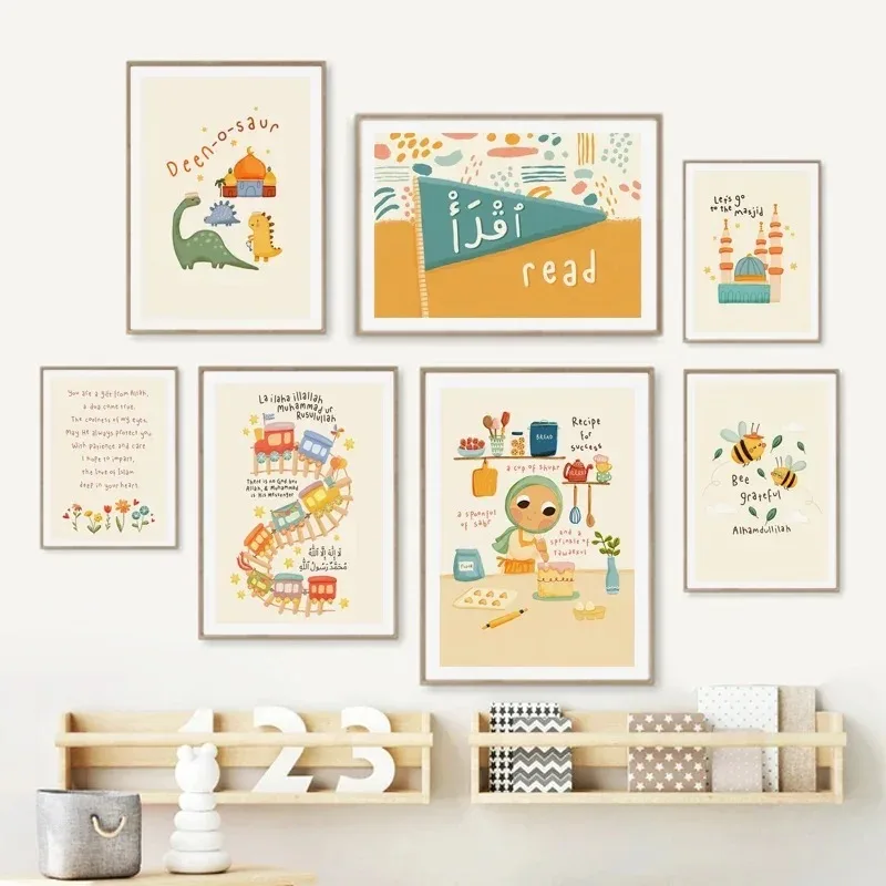 現代漫画イスラム教ムスリムアラビア語コーランアッラー子供ポス - Baby Nursery Posters のレビューと価格